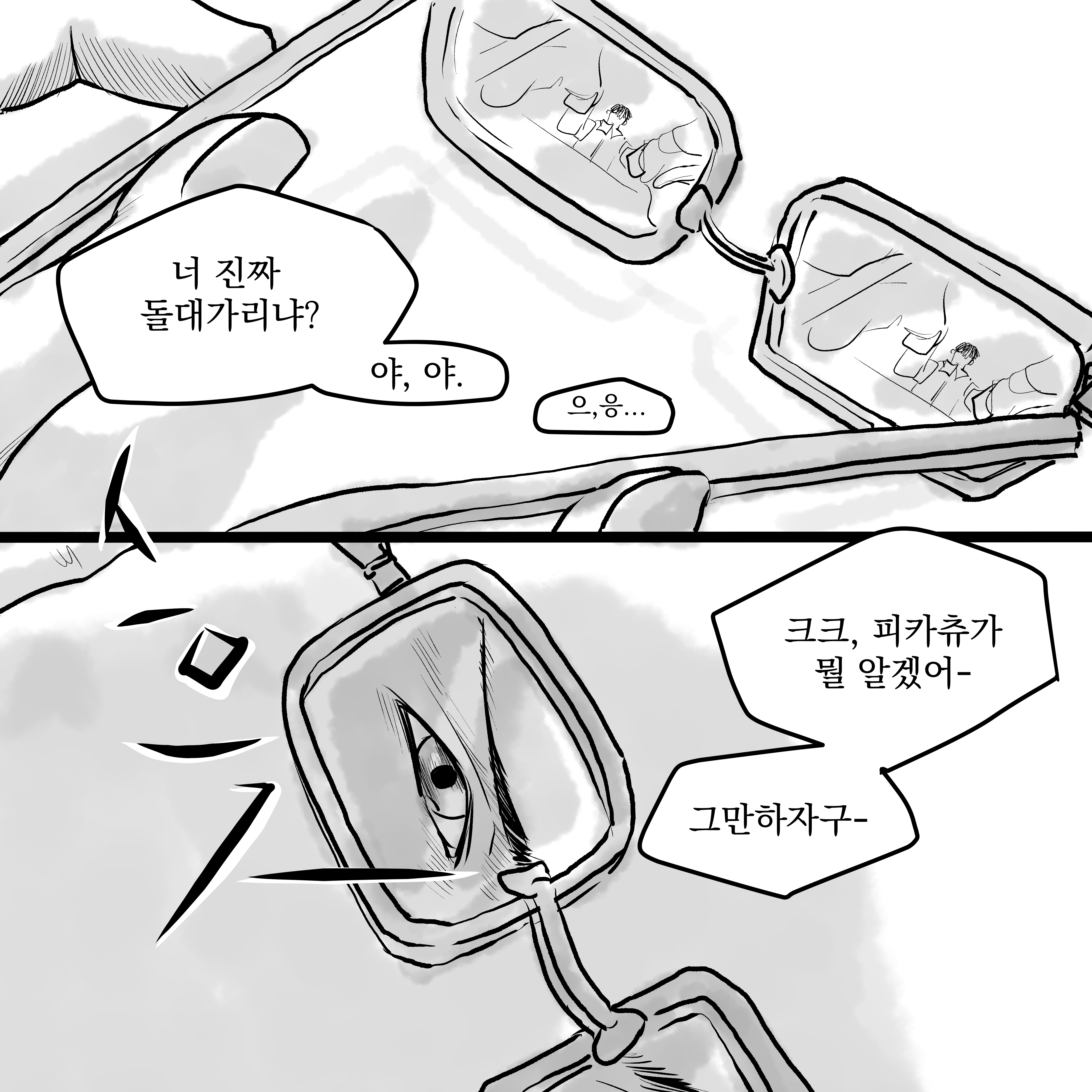 만화 당선