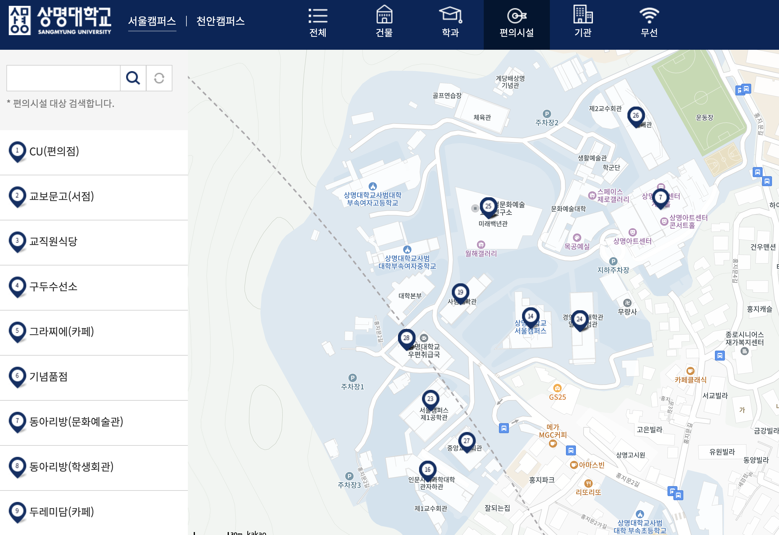 ▲ 서울캠퍼스 휴게시설 위치(출처 : https://musictech.smu.ac.kr/ko/intro/map_sisul.do)